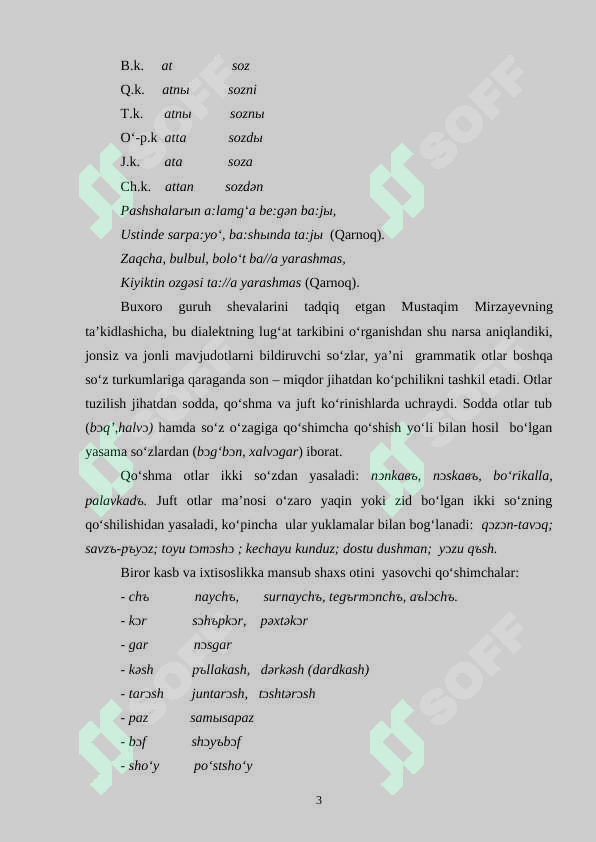 sellerImage