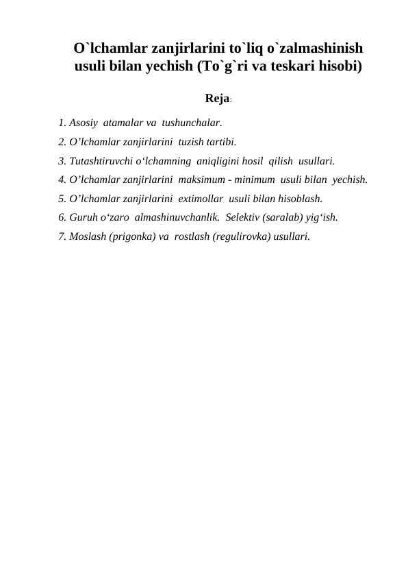 O`lchamlar zanjirlarini to`liq o`zalmashinish usuli bilan yechish (To`g`ri va teskari hisobi)