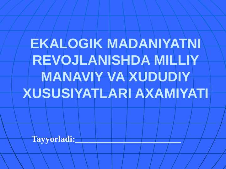 EKALOGIK MADANIYATNI REVOJLANISHDA MILLIY MANAVIY VA XUDUDIY XUSUSIYATLARI AXAMIYATI