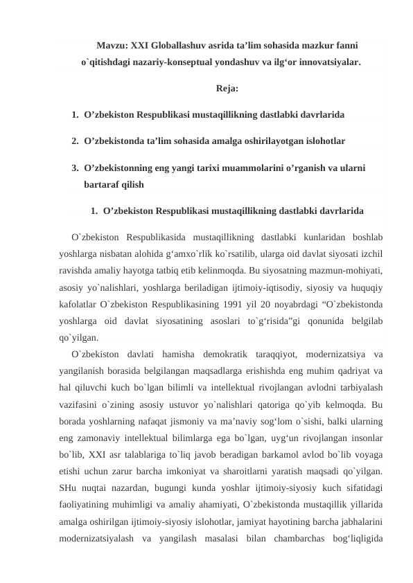 XXI Globallashuv asrida ta’lim sohasida mazkur fanni o`qitishdagi nazariy-konseptual yondashuv va ilg‘or innovatsiyalar.