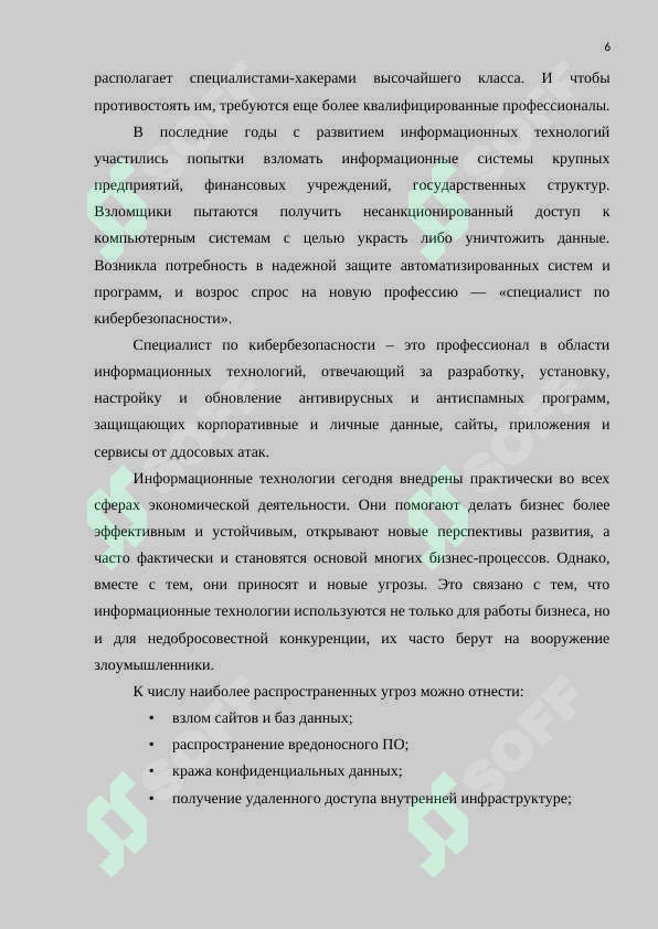 sellerImage