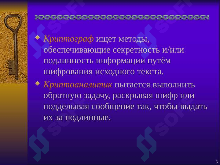 sellerImage