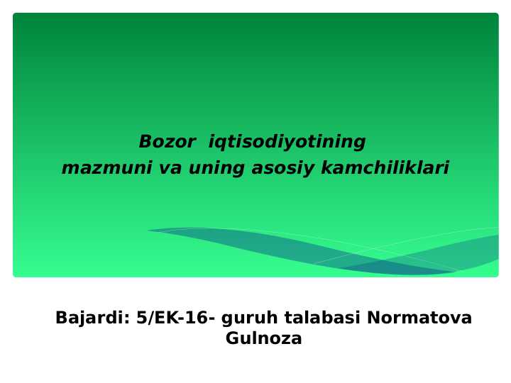 Bozor  iqtisodiyoti.ppt