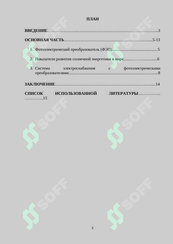 sellerImage