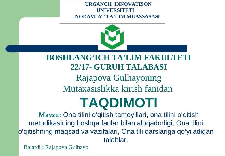 Ona tilini o‘qitish tamoyillari, ona tilini o‘qitish metodikasining boshqa fanlar bilan aloqadorligi, Ona tilini o‘qitishning maqsad va vazifalari, Ona tili darslariga qo‘yiladigan talablar.
