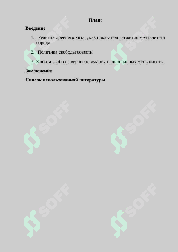 sellerImage