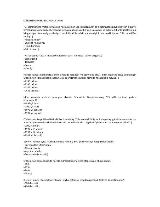 Oʻzbekiston tarixi test javoblari bilan