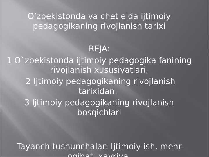 O’zbekistonda va chet elda ijtimoiy pedagogikaning rivojlanish tarixi