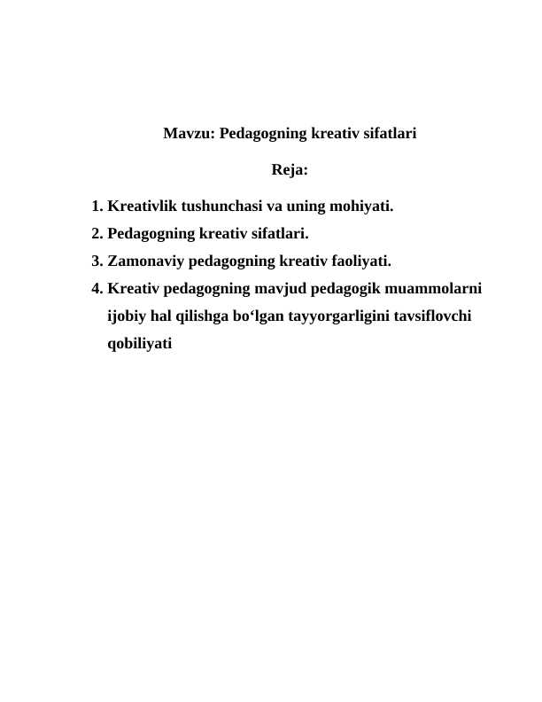 Pedagogning kreativ sifatlari