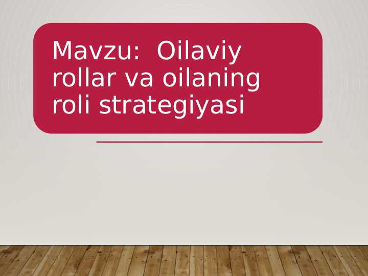 Oilaviy rollar va oilaning  roli strategiyasi