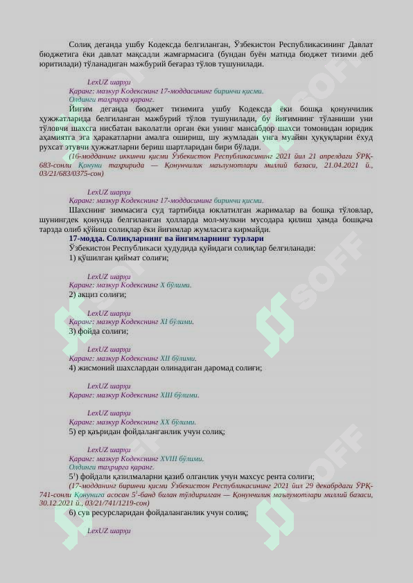 sellerImage