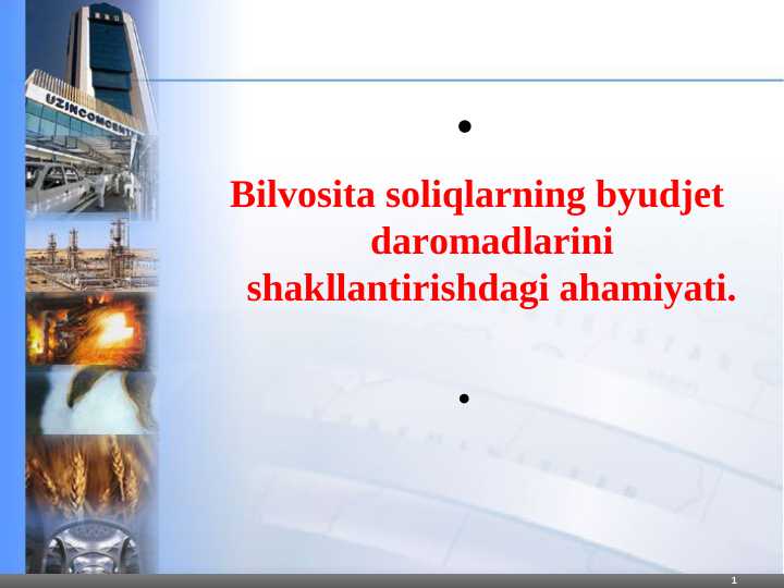 Bilvosita soliqlarning byudjet daromadlarini shakllantirishdagi ahamiyati.