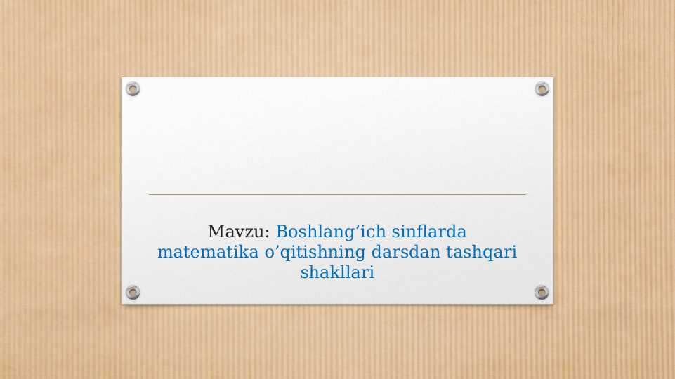 Boshlang’ich sinflarda matematika o’qitishning darsdan tashqari shakllari