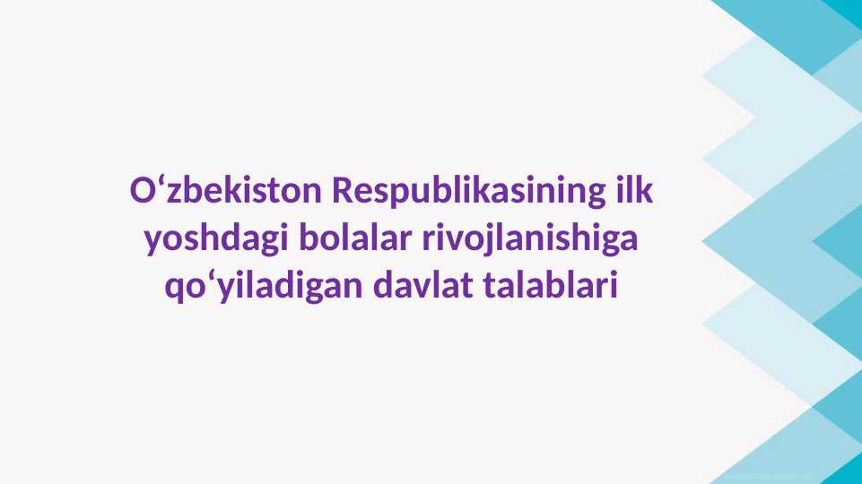 Oʻzbekiston Respublikasining                   ilk yoshdagi bolalar rivojlanishiga qo‘yiladigan davlat talablari