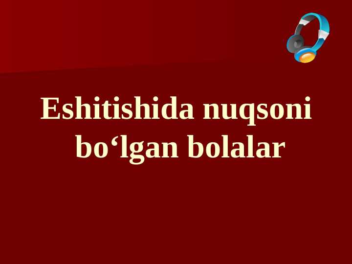 Eshitishida nuqsoni bo‘lgan bolalar