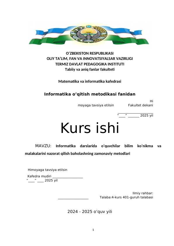Informatika darslarida oʻquvchilar bilim koʻnikma va malakalarini nazorat qilish baholashning zamonaviy metodlari