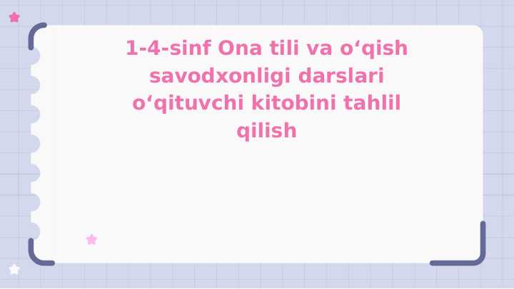 1-4-sinf Ona tili va o‘qish savodxonligi darslari o‘qituvchi kitobini tahlil qilish