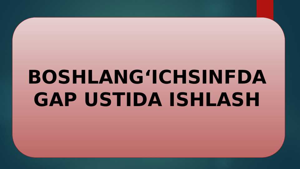Boshlang‘ich sinfda gap ustida ishlash