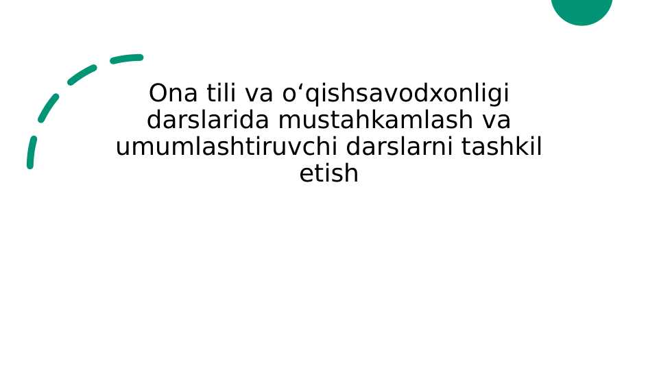 Ona tili va o‘qishsavodxonligi darslarida mustahkamlash va umumlashtiruvchi darslarni tashkil etish