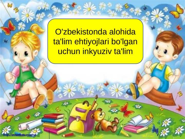 O'zbekistonda alohida ta'lim ehtiyojlari bo'lgan uchun inkyuziv ta'lim