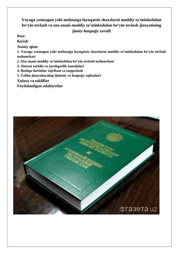 Voyaga_yetmagan_yoki_mehnatga_layoqatsiz_shaxslarni_moddiy_ta’minlashdan