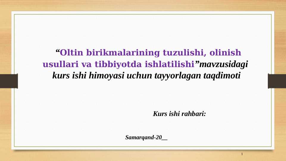 Oltin birikmalarining tuzulishi, olinish usullari va tibbiyotda ishlatilishi