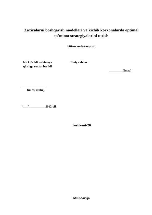 Zaxiralarni boshqarish modellari va kichik korxonalarda optimal ta’minot strategiyalarini tuzish