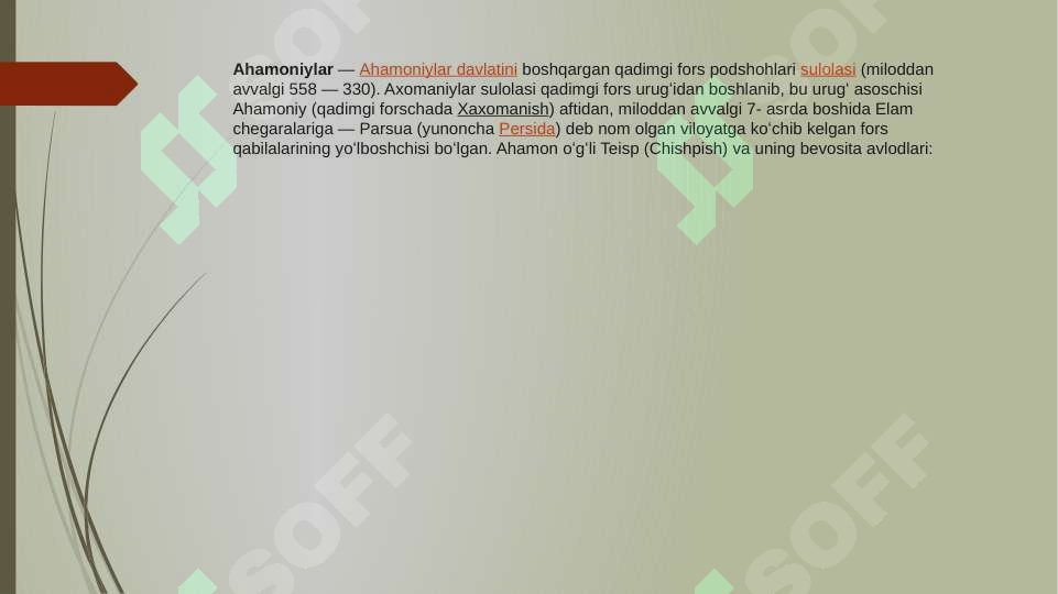 sellerImage