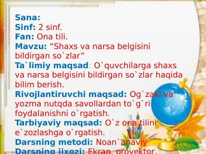 2 sinf.Fan: Ona tili.Mavzu: “Shaxs va narsa belgisini bildirgan so`zlar”