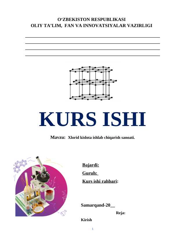 Xlorid kislota ishlab chiqarish sanoati