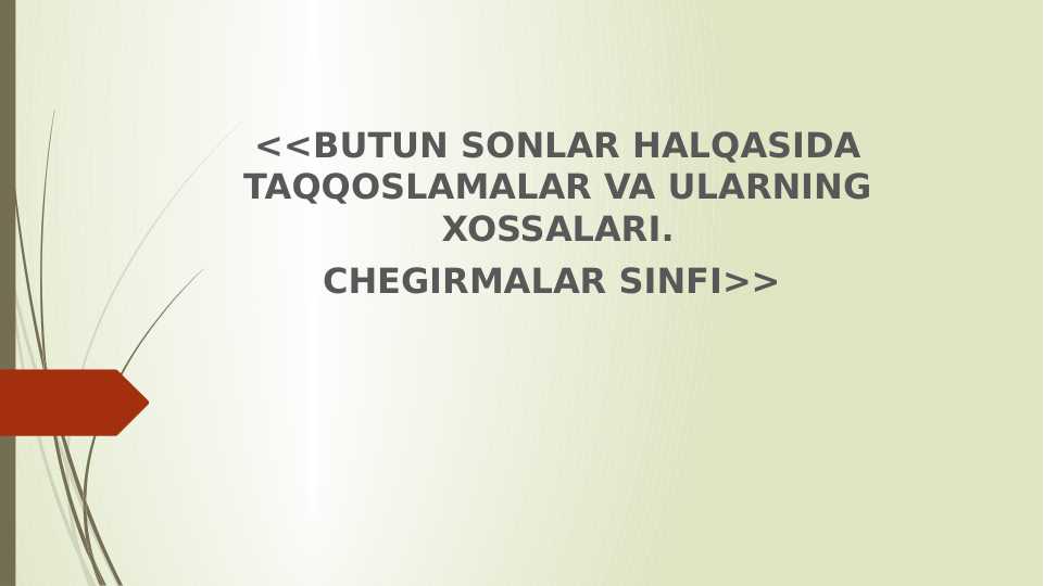 BUTUN SONLAR HALQASIDA TAQQOSLAMALAR VA ULARNING XOSSALARI. CHEGIRMALAR SINFI