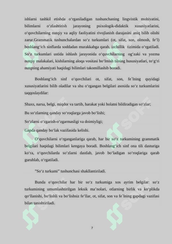 sellerImage