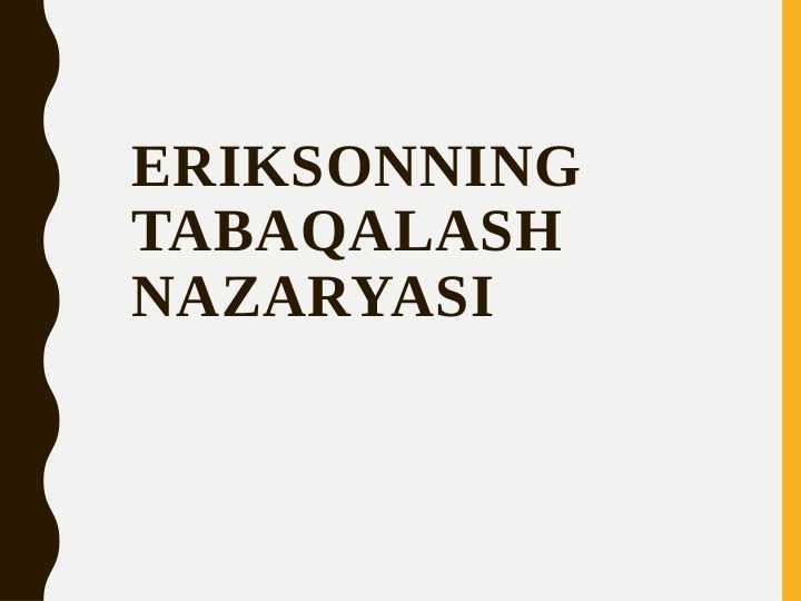 ERIKSonning tabaqalash nazaryasi