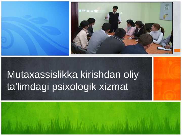 Mutaxassislikka kirishdan oliy ta'limdagi psixologik xizmat