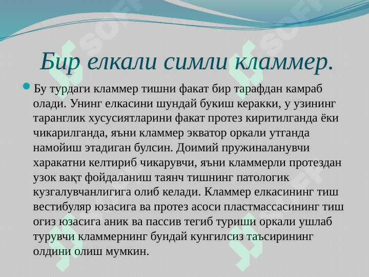 sellerImage