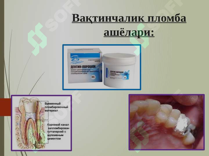 sellerImage