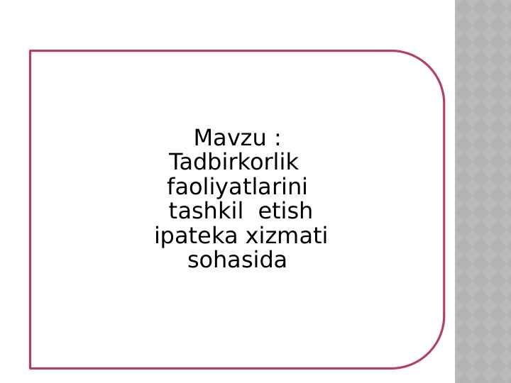 Tadbirkorlik   faoliyatlarini  tashkil  etish ipateka xizmati sohasida