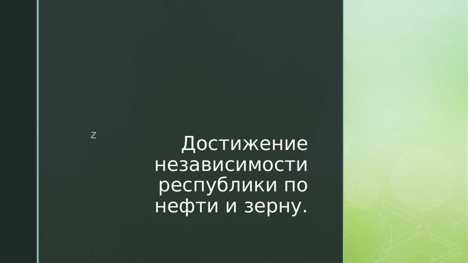 sellerImage