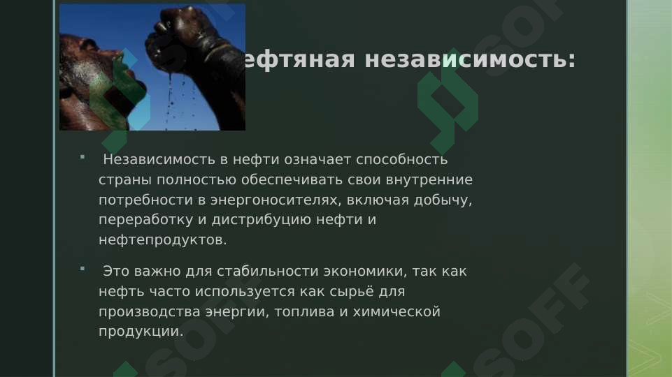 sellerImage