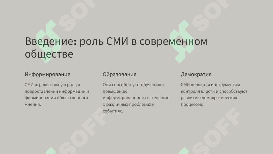 sellerImage