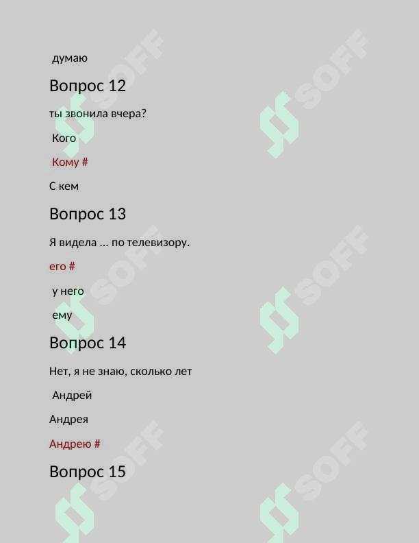 sellerImage