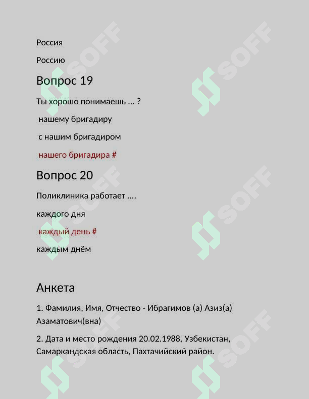 sellerImage