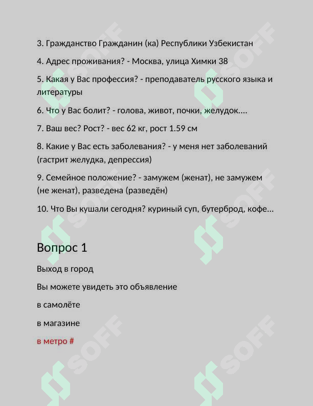 sellerImage