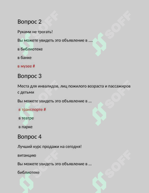 sellerImage