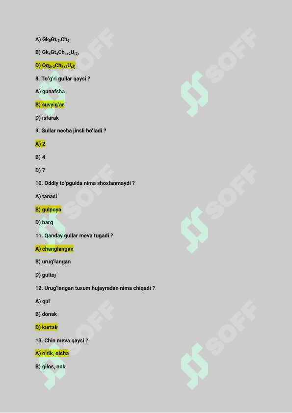 sellerImage