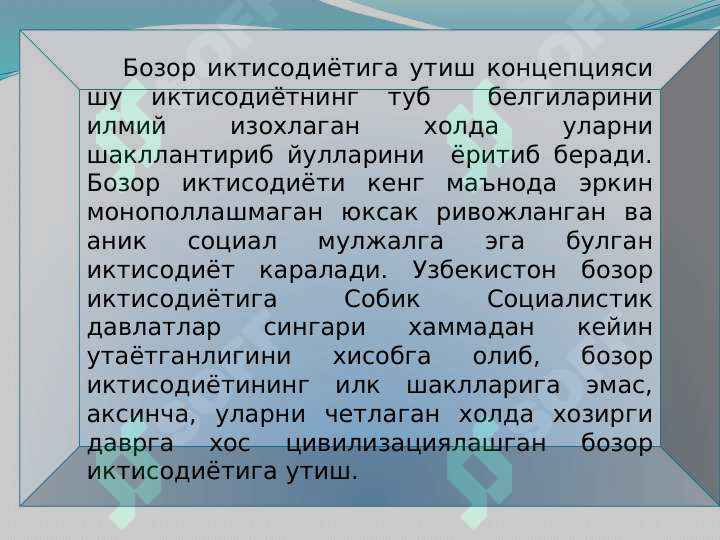 sellerImage