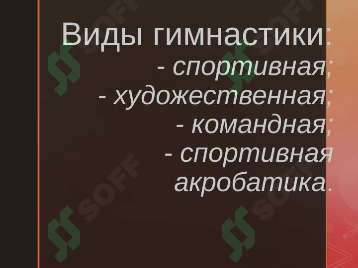 sellerImage