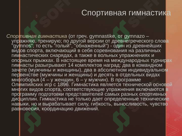 sellerImage