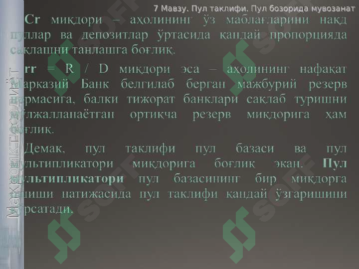 sellerImage