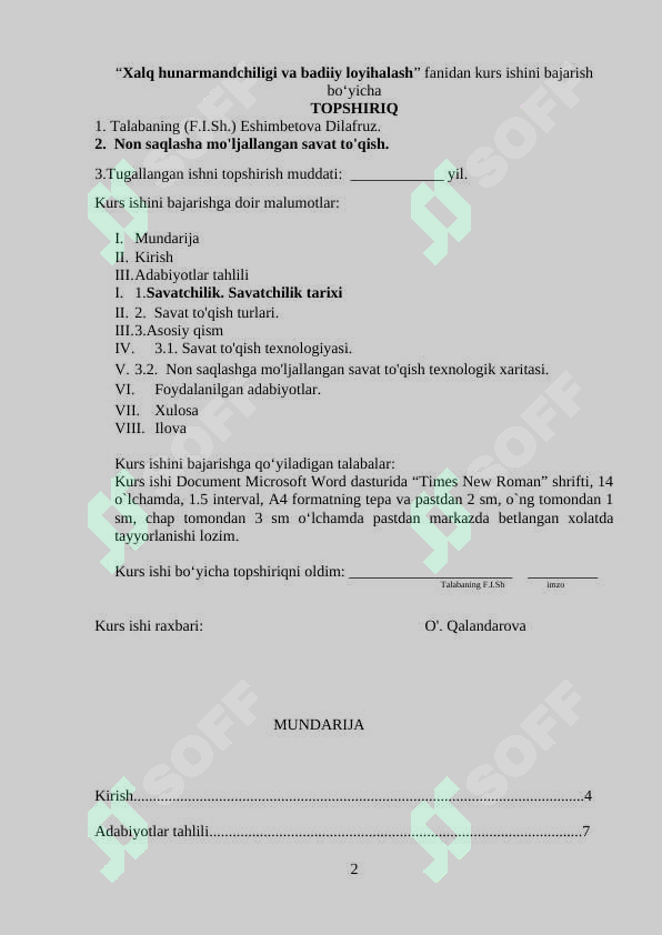 sellerImage